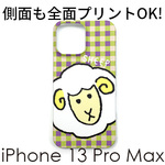 iPhone 13 Pro Max ハードカバーケース（マット）