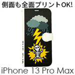 iPhone 13 Pro Max 手帳型ケース