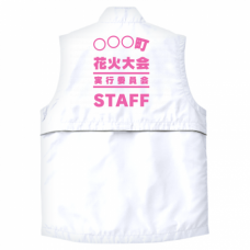 花火大会のスタッフ用スポーツベストをオリジナルでプリント　町内会・商店街のテンプレート　Printstar リフレクスポーツベストの無料デザインテンプレート