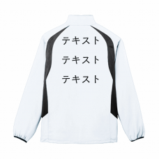 左胸 黒文字3行 ＋ 背中中央 黒文字3行 Printstar 裏フリースストレッチジャケット シンプル名入れテンプレート　Printstar 裏フリースストレッチジャケットの無料デザインテンプレート