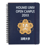 デイリーユースノート