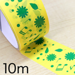テープ 50mm幅 x 10m