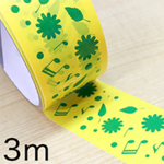 テープ 50mm幅 x 3m