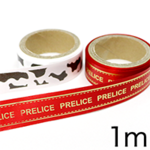 リボン 15mm幅 x 1m