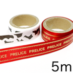 リボン 15mm幅 x 5m