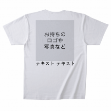 右胸 ロゴ画像＆黒文字 ＋ 背中中央 ロゴ画像＆黒文字 Cross Stitch オープンエンドマックスウェイト ポケットTシャツ シンプル名入れテンプレート
