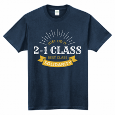 おしゃれなデザインのクラスロゴが人気のクラTをオリジナルでプリント　クラスTシャツのテンプレート　Printstar スーパーライトTシャツの無料デザインテンプレート
