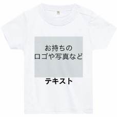 胸中央 ロゴ画像＆黒文字 ＋ 背中中央 ロゴ画像＆黒文字 Printstar 5.6oz ヘビーウェイトベビーTシャツ シンプル名入れテンプレート