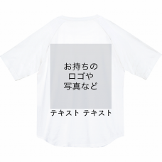 左胸 ロゴ画像＆黒文字 ＋ 背中中央 ロゴ画像＆黒文字 Printstar 5.6oz ヘビーウェイトラグランTシャツ シンプル名入れテンプレート