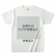 胸中央 ロゴ画像＆黒文字 ＋ 背中中央 ロゴ画像＆黒文字 TRUSS 5.3oz オーガニックコットンTシャツ シンプル名入れテンプレート