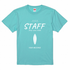 サーフボードのイラストが爽やかなスタッフTシャツをオリジナルでプリント　スタッフTシャツのテンプレート　United Athle 5.6oz ハイクオリティTシャツの無料デザインテンプレート