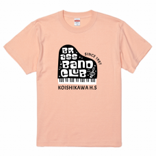ピアノのイラストがかわいい学校名入りTシャツをオリジナルでプリント　文化系部活のテンプレート　United Athle 5.6oz ハイクオリティTシャツの無料デザインテンプレート