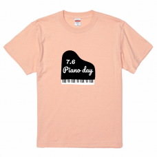 ピアノの日7／6のTシャツをオリジナルでプリント 今日は何の日テンプレート　United Athle 5.6oz ハイクオリティTシャツの無料デザインテンプレート