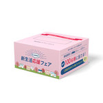 ハーフキューブ型ボックスティッシュ40組（100個セット）